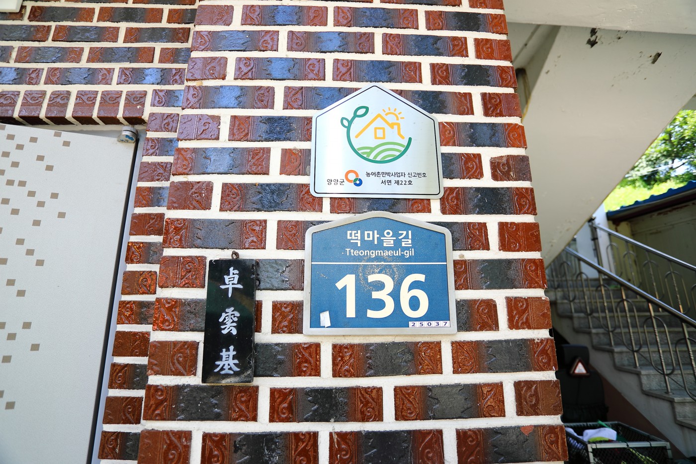 ade49f96f755241eb92ccc4201682e8a_1694163752_7995.JPG